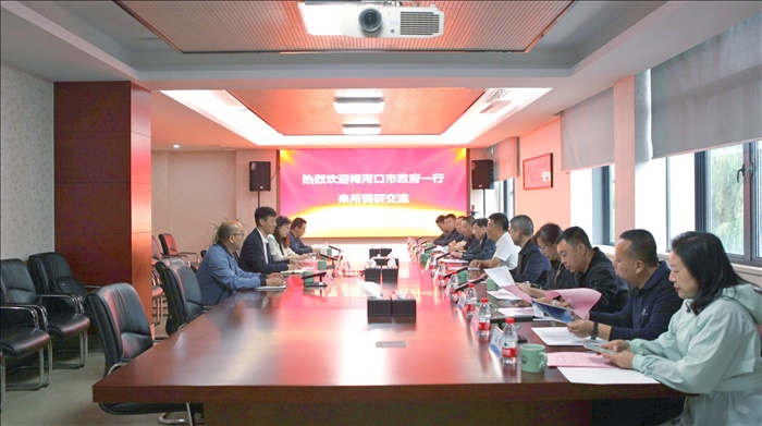会议2_副本.jpg 