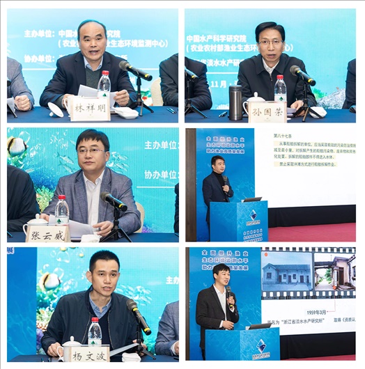 全国渔业生态环境监测网拼图2.png 