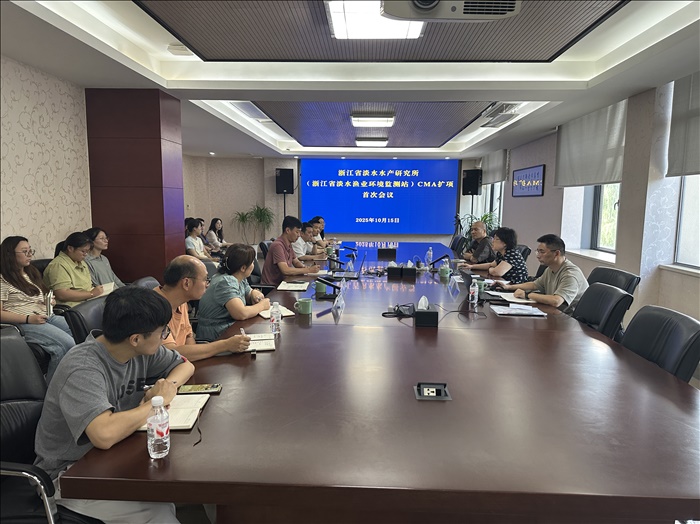 1、首次会议 (1).JPG 